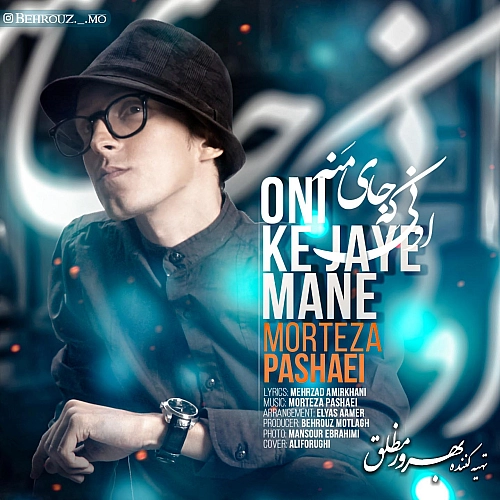 Cover artwork for Oni Ke Jaye Mane by Morteza Pashaei